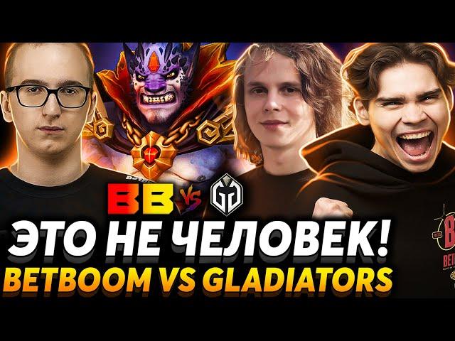 Они играют как боты, но есть нюанс! Nix смотрит Betboom Team vs Gaimin Gladiators