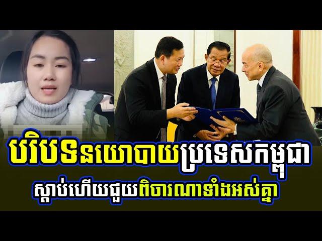 Cambodia Breaking news, Khmer hot news today update