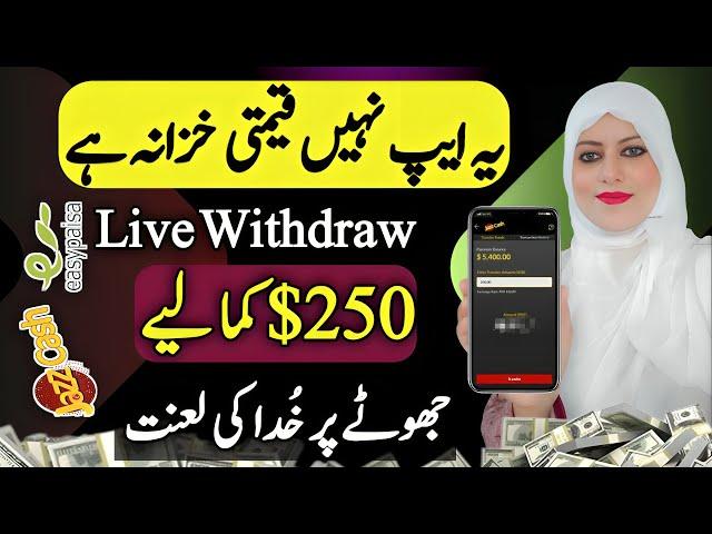 Earn $50 Daily Real Earning App 2025 Without Investment | Jazzcash Easypesa Withdraw