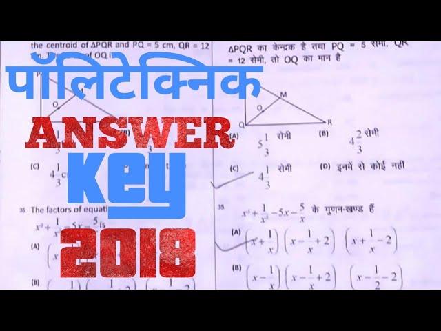 UP POLYTECHNIC ANSWER KEY//ANSWER SHEET // JEECUP ANSWER KEY (GROUP A)2018