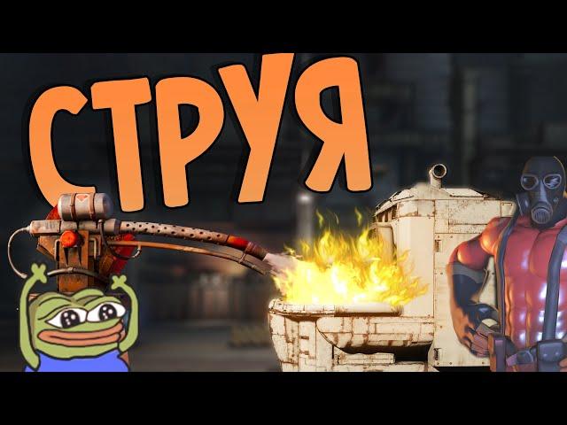 Чертовы Огники бушуют в Crossout