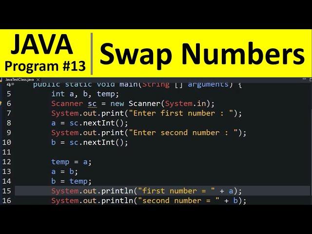 Java Program #13 - Swap Two Numbers in Java