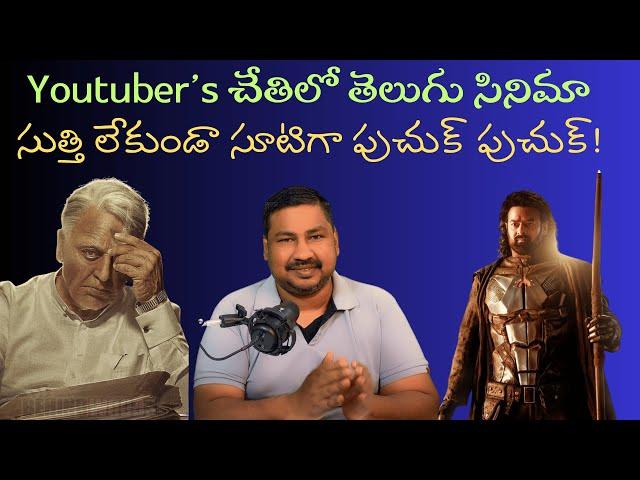 Bharateeyudu 2 Review | Kalki 2829 AD | Why Youtubers Give Negative Reviews for Telugu Cinema