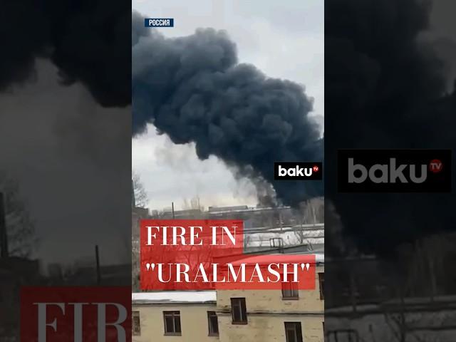 Fire breaks out at Uralmash factory in Russia's Yekaterinburg