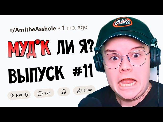 КАША СМОТРИТ - Мою маму ВЗБЕСИЛО ВЕГАНСТВО моей жены (Муд*к Ли Я? #11)