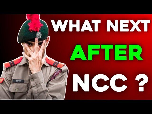 NCC ke baad kya kare?  @10MPBattalionNCCUjjain