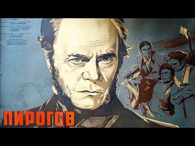 Шедевры старого кино. "Пирогов". Художественный фильм (Ленфильм, 1947) @SMOTRIM_KULTURA