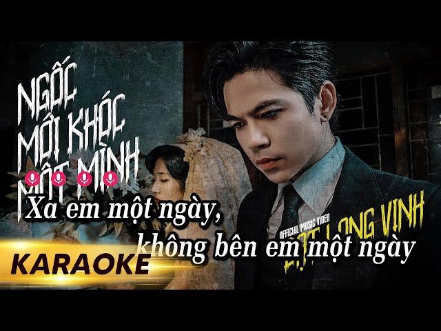 KARAOKE NGỐC MỚI KHÓC MỘT MÌNH - ĐẠT LONG VINH | BEAT GỐC