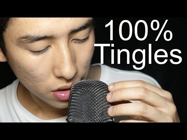 ASMR Expert Mouth Sounds