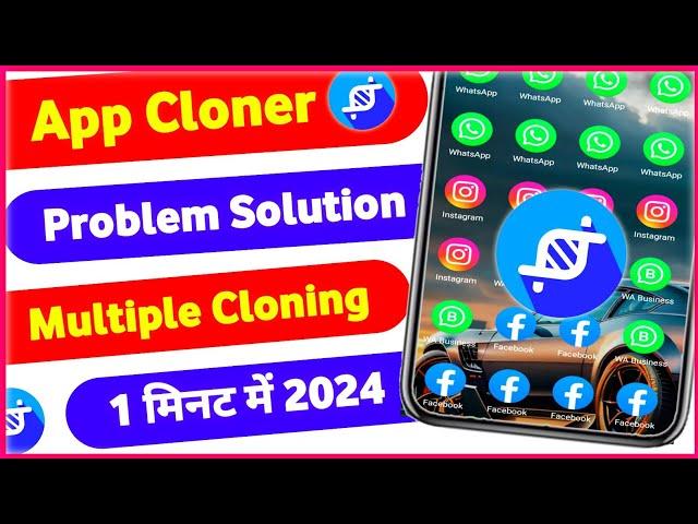 how to fix Android 12 app cloner crash problem? #shortvideo #shorts #youtubeshort