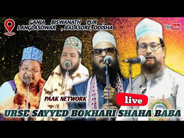 LIVE ~ Allama Hanif Misbahi, Asad iqbal ,Shamwil Akhtar Mujahidi ,Sharfuddin Sharf Jaunpuri