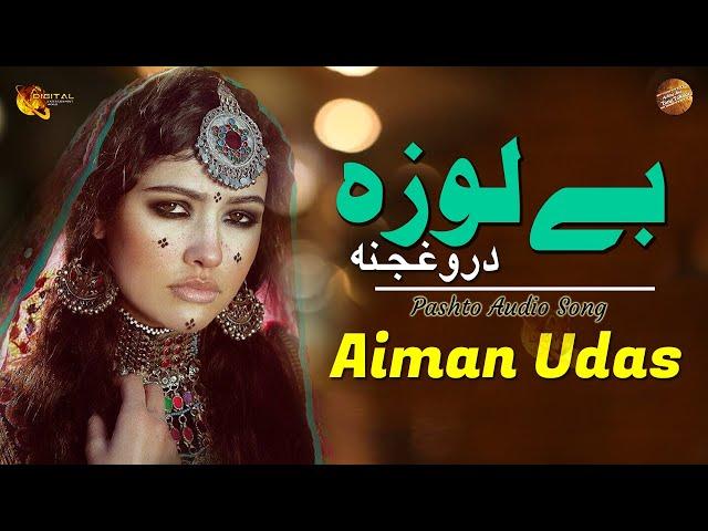 Belaoza Daroghjana By Aiman Udas | Pashto New Song | Tang Takoor