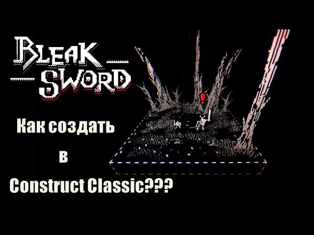 Bleak Sword DX