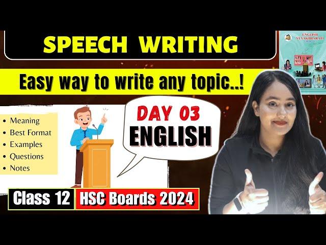 DAY 03 of 25| ONE SHOT SERIES| English| Class 12 HSC| By @shafaque_naaz​