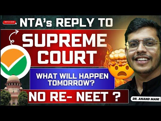 NTA Reply To Supreme Court | Kya Re NEET Possible Hai ?Data Analytics By IIT Madras | Dr. Anand Mani