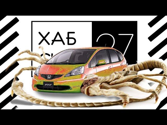 #3 Установка сигнализации с комментариями | Honda Jazz/Fit + Starline S96