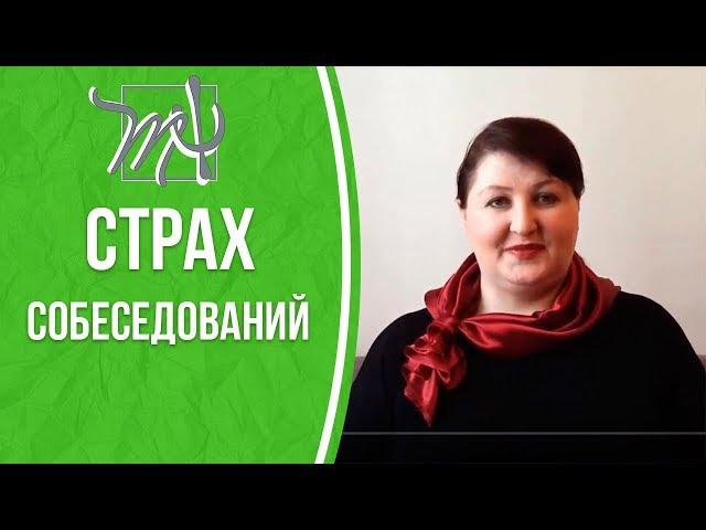 Если вы потеряли работу