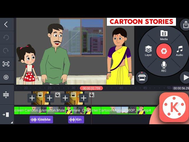 How to Make Cartoon Animation Video on Android in Kinemaster (in Hindi)