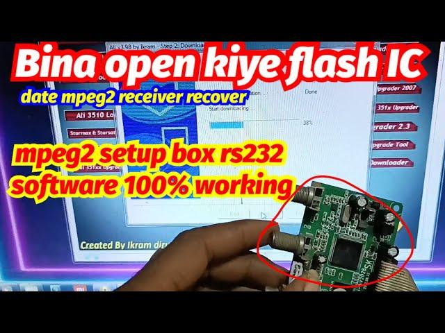 mpeg 2 set top box Rs 232 recover Bina flash IC nikale