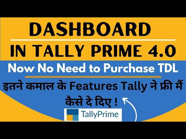 Tally Prime 4.0 Dashboard के कमाल के Features | Tally prime 4.0 new updates | tally prime |