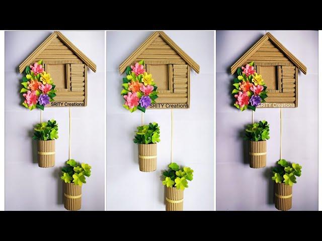 cardboard house  flower wallhanging||paper flower wallhanging|wallmate|paper craft|cardboard craft