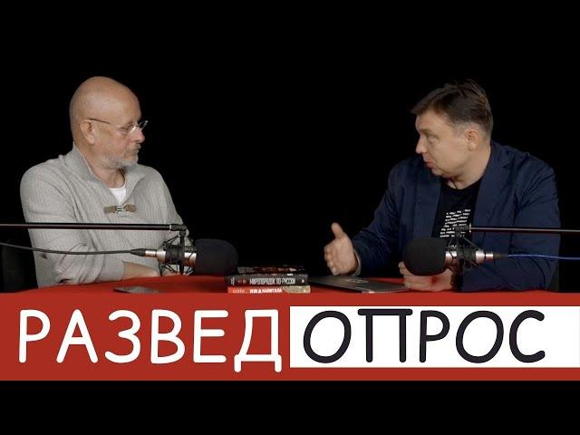 Дмитрий Goblin Пучков и Семен Уралов о ЕАЭС и Белоруссии