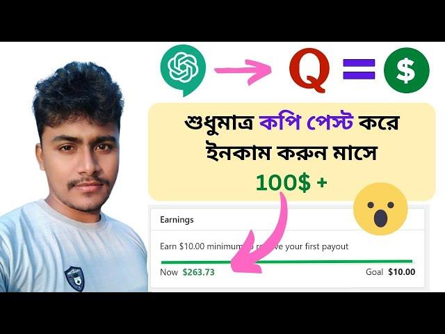 10$+ Par Day - Copy Past Work Lifetime | Quora Monetization 2023