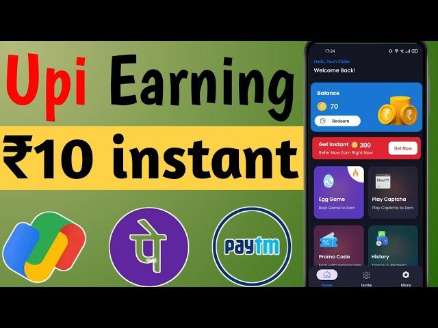 Best upi withdrawal earning app | upi withdrawal earning app | best upi earning app | earning app