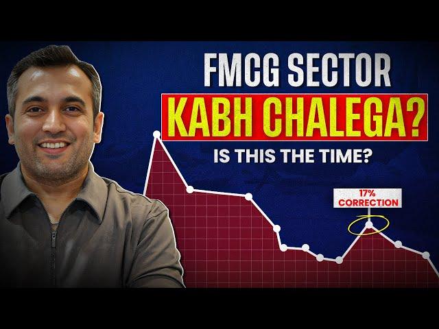 Is It a Good Time To Buy FMCG Sector Now? | Vijay Thakkar