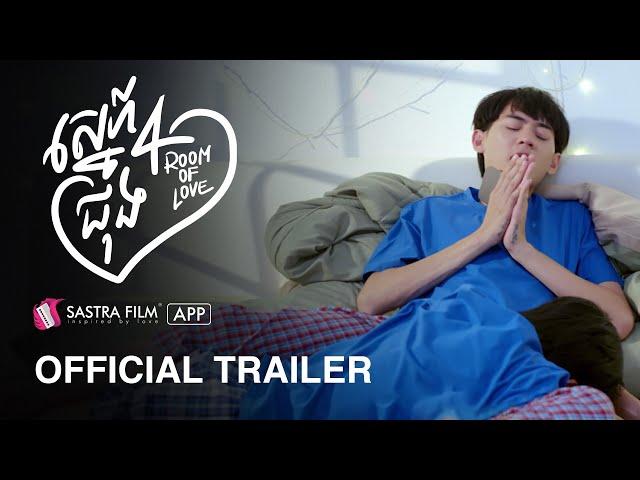 Official Trailer -  រឿង ស្នេហ៍ 4ជ្រុង - Room of Love | Exclusive Movie | Sastra Film App