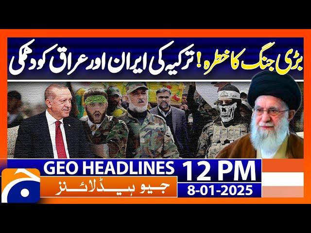 𝗧𝘂𝗿𝗸𝗶𝘆𝗲 𝗧𝗵𝗿𝗲𝗮𝘁𝗲𝗻𝘀 𝗠𝗶𝗹𝗶𝘁𝗮𝗿𝘆 𝗔𝗰𝘁𝗶𝗼𝗻 Against Kurdish Forces in Syria: Geo News 12PM Headline (8 Jan 25)