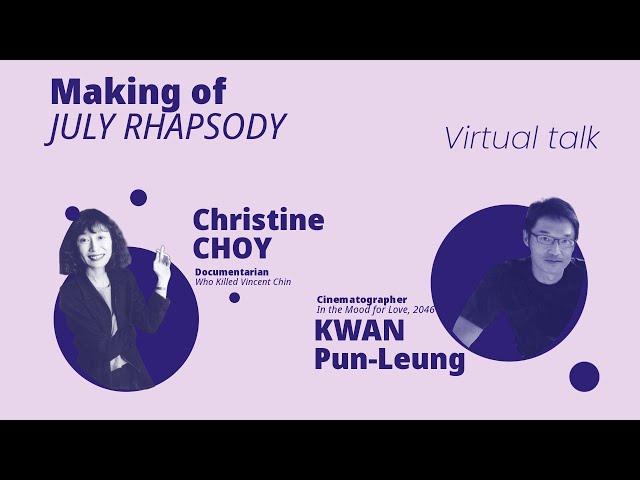 JULY RHAPSODY Q&A| Cinematographer KWAN Pun-Leung and Oscars nominated documentarian Christine CHOY