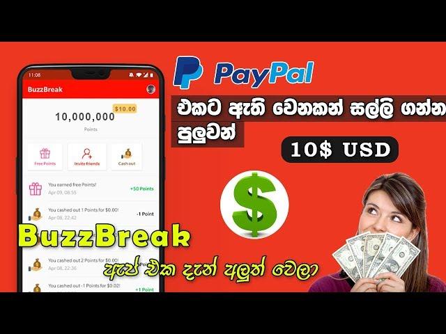 Earn Money On BuzzBreak  App Paypal Money Withdrawal