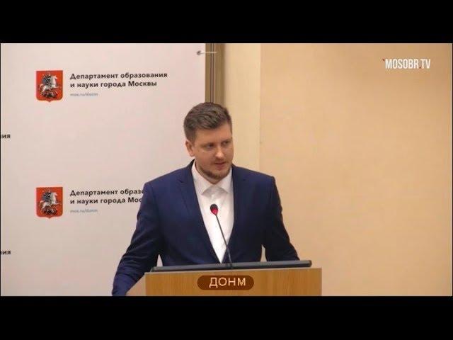 Управление ДОНМ Михайлов ТА консультант 83% аттестация на 3г ДОНМ 17.12.2019