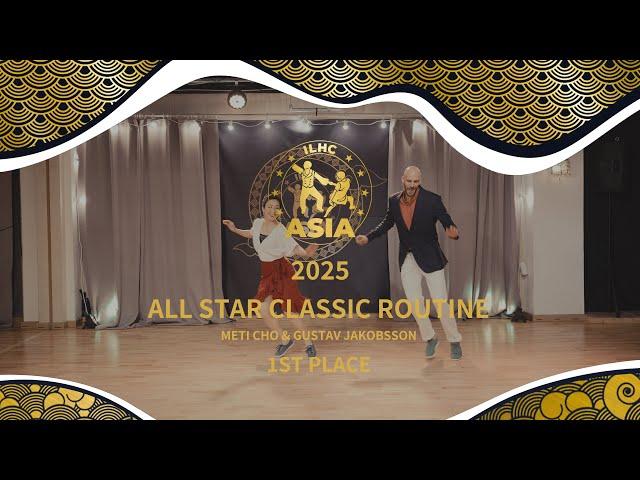 1st place: Meti Cho & Gustav Jakobsson - ILHC ASIA 2025 - All-Star Classic Finals