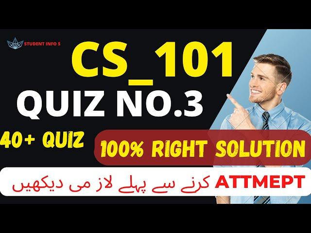 Cs101 quiz 3_cs101 quiz 3 2023_cs101 quiz 3 2022_cs101 quiz 3 solution 2023_CS 101 quiz 3 fall 2022