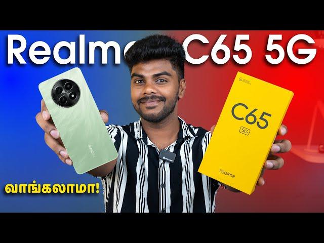 Realme C65 5G வாங்கலாமா? - Realme C65 5G Unboxing and Quick Review in Tamil