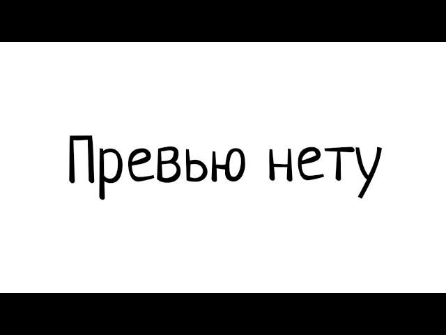 Разоблачение Седжо | Кринж ютуба