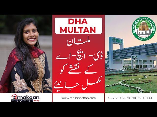 DHA Multan Location and Map | Sectors of DHA Multan | Latest Updates | Team Makaanshop