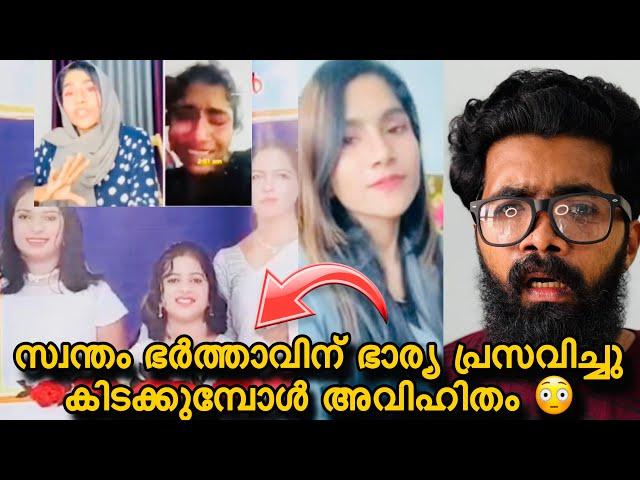 Thasniya emir | ഭർത്താവിന്റെ അവിഹിതം കൈയോടെ പൊക്കി താൻ പ്രസവിച്ചു കിടപ്പോൾ അവൻ ചെയ്തത്? 