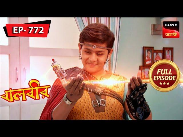 A Haunting | Baalveer - বালবীর | Full Episode 772 | 13 Oct 2023