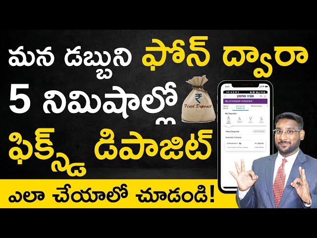 Fixed Deposit in Telugu - How to Open Fixed Deposit Account? | @KowshikMaridi