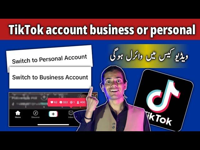 TikTok account business or personal who is best ||  how to viral TikTok videos || Arifkitech