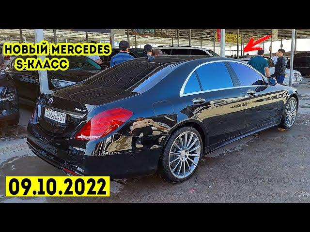 Мошинбозори Душанбе!! Нархи Mercedes S Class W222,Lexus RX350,Opel Astra,Mercedes C200