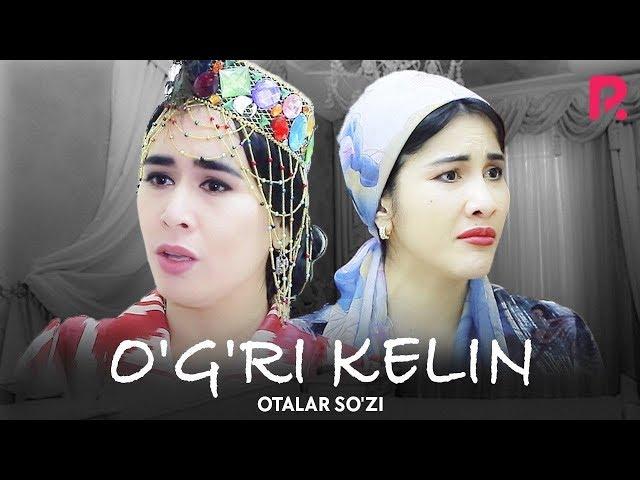 Otalar so'zi - O'g'ri kelin | Оталар сузи - Угри келин #UydaQoling