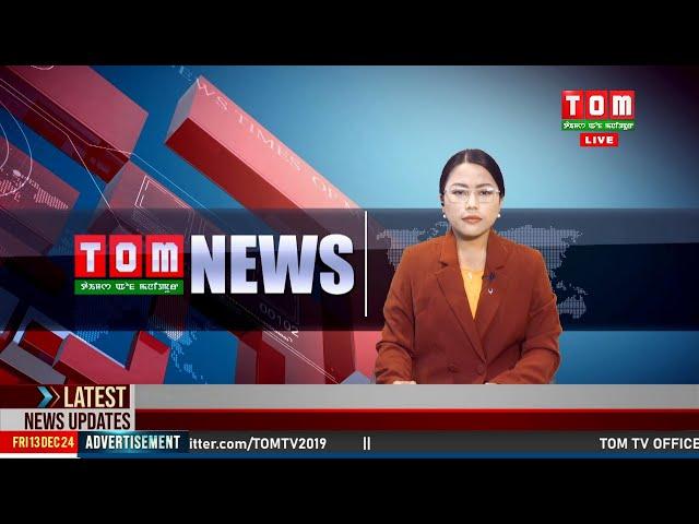 LIVE | TOM TV 3:00 PM MANIPURI NEWS, 28 DECEMBER 2024