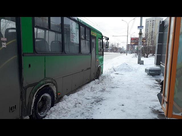 Автобус застрял в снегу на остановке, Екатеринбург, ул. Уральская-Смазчиков 15.03.19