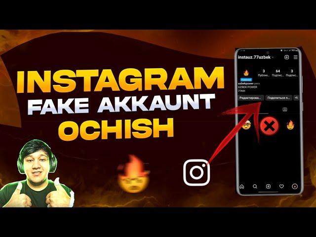 INSTAGRAM FAKE AKKAUNT OCHISH  // CHEKSIZ KUNIGA 50 TA FAKE AKKAUNT OCHISH // NAKRUTKA TEKIN 