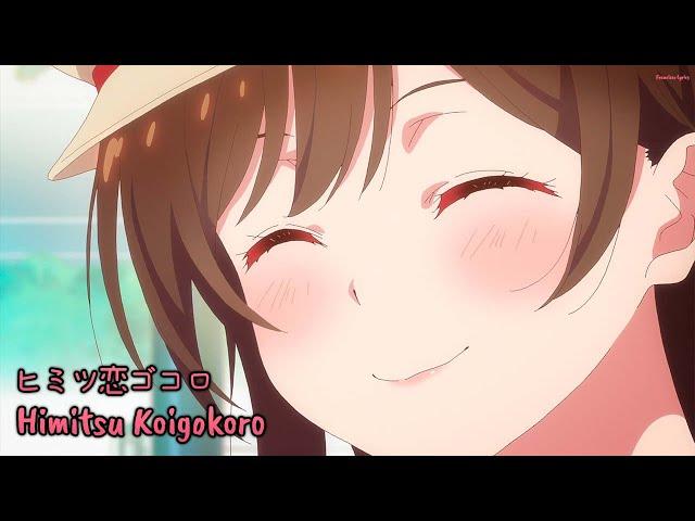 『Lyrics AMV』 Kanojo, Okarishimasu Season 2 OP Full 「 Himitsu Koigokoro - CHiCO with HoneyWorks 」