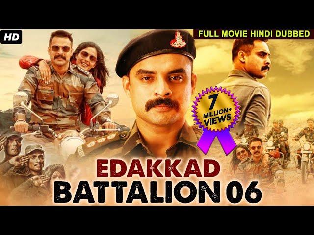 Tovino Thomas's EDAKKAD BATTALION 06 - Hindi Dubbed Full Movie | Samyuktha Menon | Action Movie